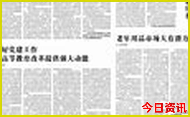 246天天天彩天好彩中特网